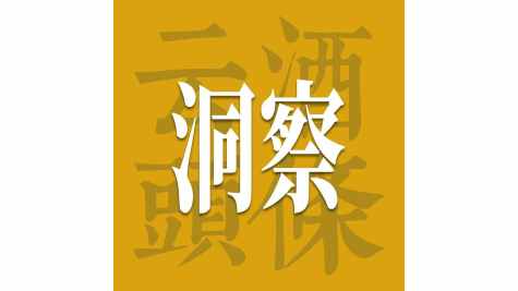 从供应链到&ldquo;智链&rdquo;，酒业要走多久、能走多远？
