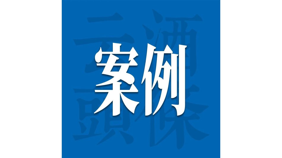 黄粤宁的35年和&ldquo;30公里&rdquo;