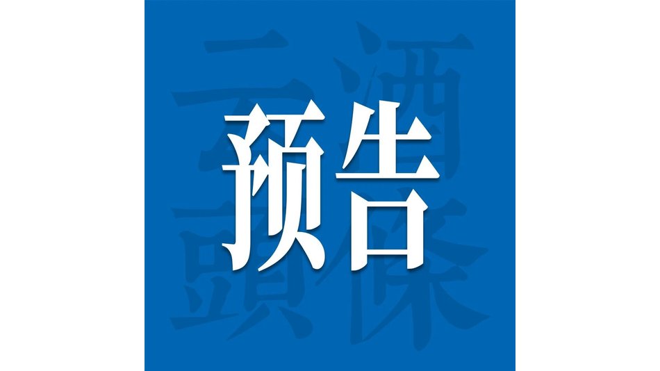来了就是酒城人！这个五一，年轻人都想去泸州&hellip;&hellip;