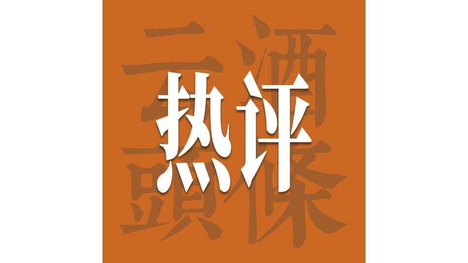 真实需求还是概念泡沫？关于打酒铺他们&ldquo;吵翻了&rdquo;
