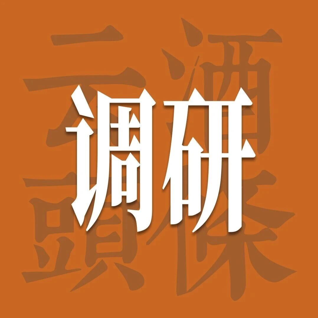 广州、深圳、湛江市场调查，广东酒商&ldquo;去泡沫&rdquo;实效如何？