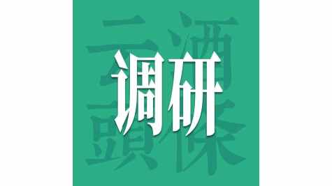 安徽酒市内卷加剧，酒商多元转型谋突围