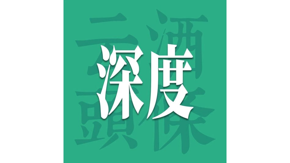 五巨头占比首超90%，白酒利润虹吸效应加剧