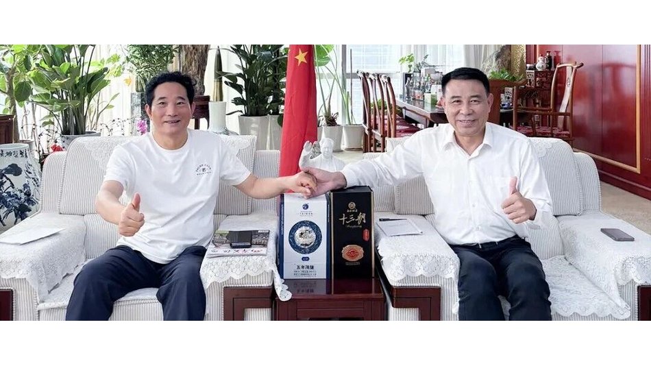 丝博牵线 两岸同心｜白水杜康与台湾日月潭酒业深化合作，共启合资新程