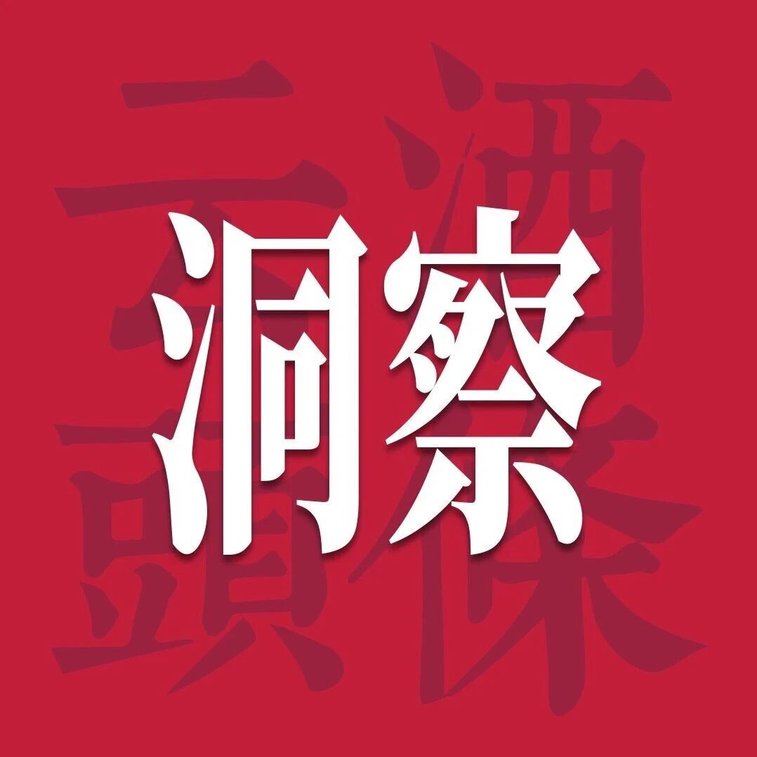 九大名酒集体推出50ml小酌瓶，为何选择美团闪购？