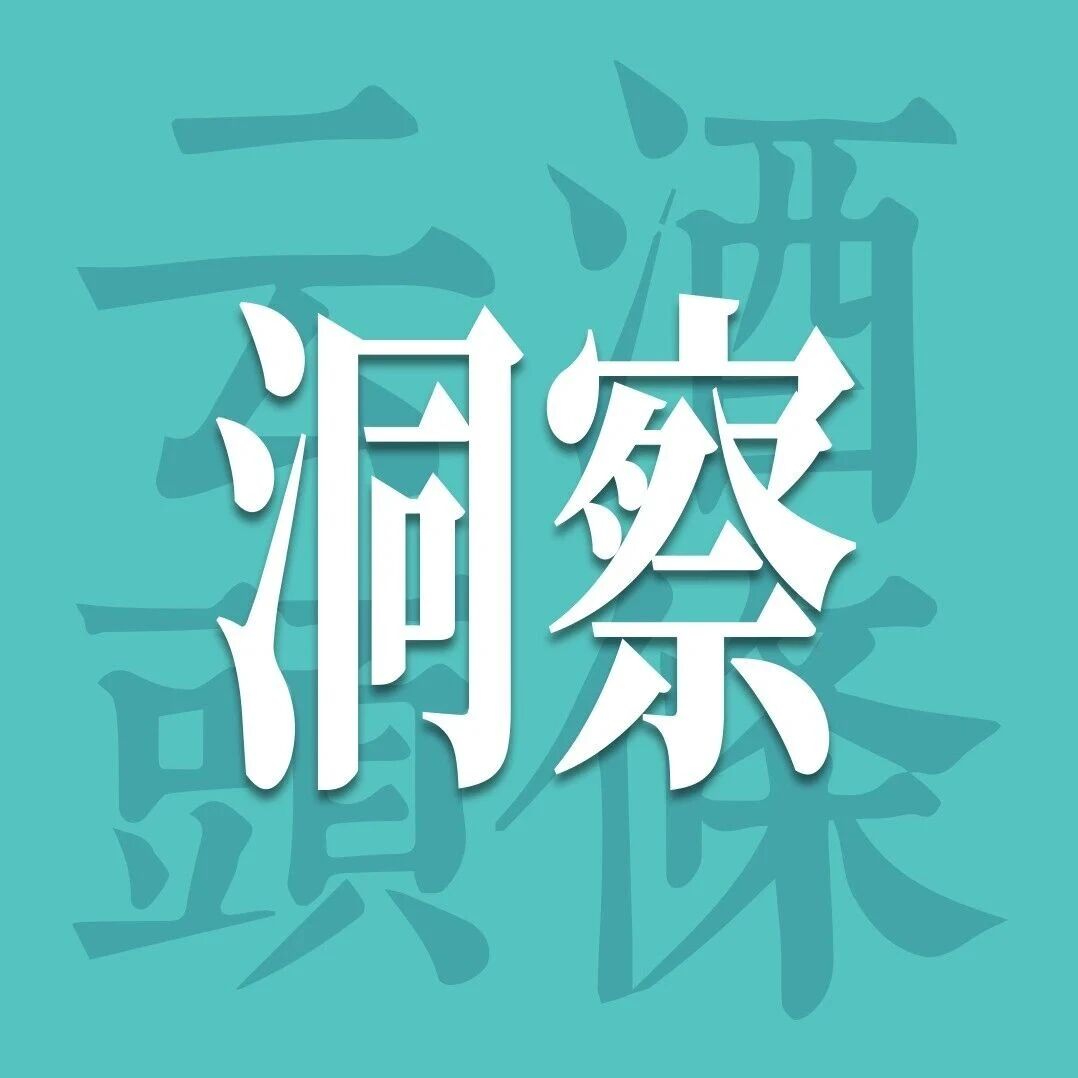 泸旗&times;酒小二，33度浓香新品靠什么掘金年轻市场？