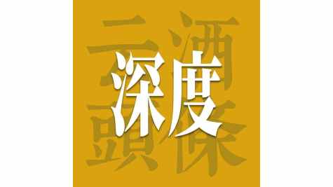 数消世界上线，常文松&ldquo;五个融合&rdquo;描绘仁怀产区数智化转型全景图