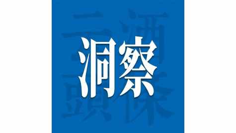 好客山东&ldquo;香&rdquo;遇茅台迎宾，一场品牌与城市的双向奔赴