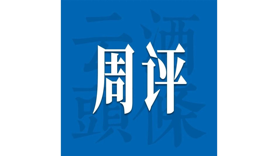 发现没？世界杯的广告越来越好看了｜周评