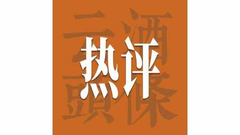 酒类批发、零售规范7月“上新”，直播带货纳入硬性监管