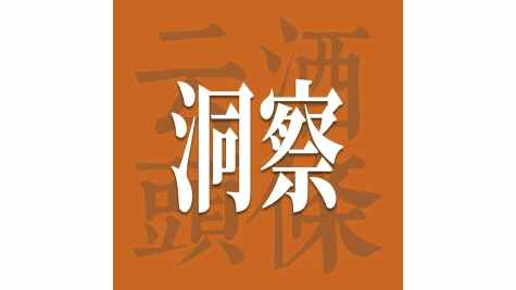 六登&ldquo;中国500最具价值品牌&rdquo;的背后，看小糊涂仙的&ldquo;幸福&rdquo;账本