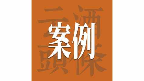 从一瓶散酒到一个时代：源酒之家2.0背后的产业破局逻辑
