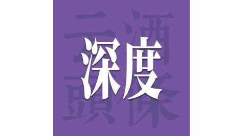 云酒头条+百川名品，云酒头条上海运营中心落地