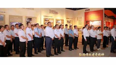 庆祝中国共产党成立105周年暨华山论剑品牌诚信日启动大会隆重举办！