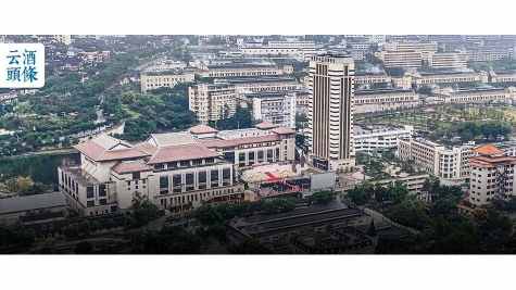 茅台改革记