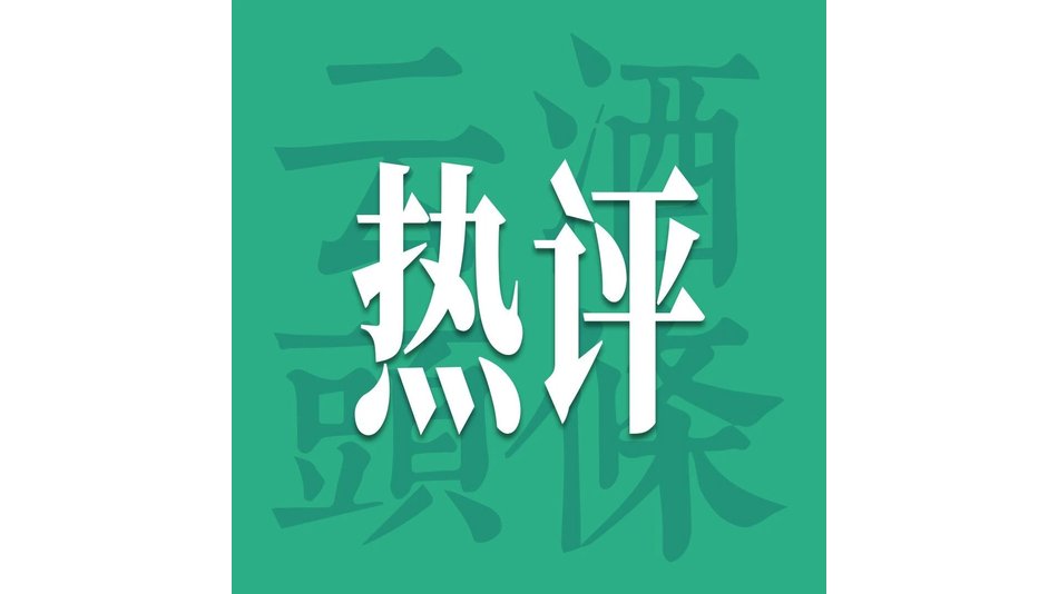 多地千万级酒商爆雷，问题出在哪？