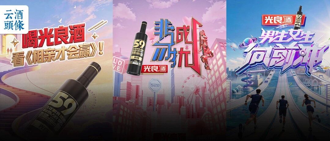 牵手多个国民IP，光良“自己人”版图不断扩大