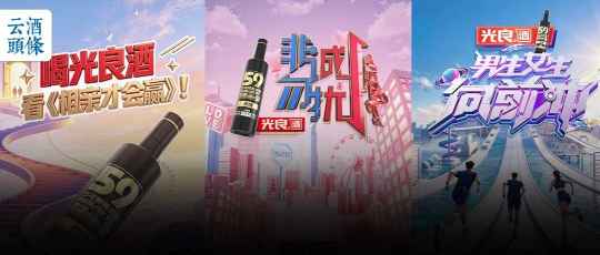 牵手多个国民IP，光良&ldquo;自己人&rdquo;版图不断扩大
