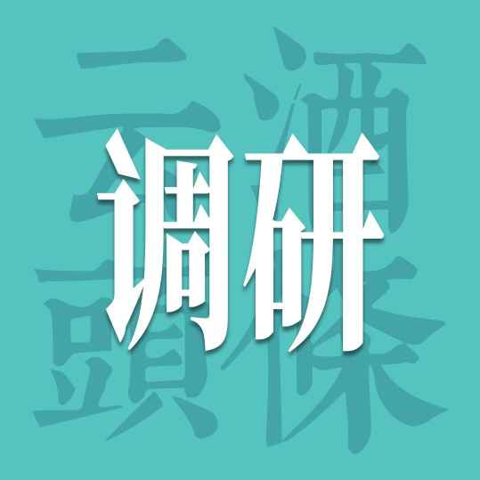 茅台再度调价后，市场反馈如何？