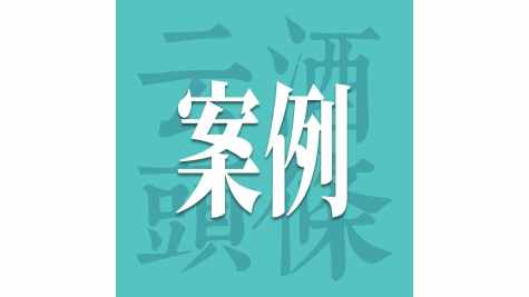48天落地三城，一个打酒铺品牌的&ldquo;慢逻辑&rdquo;