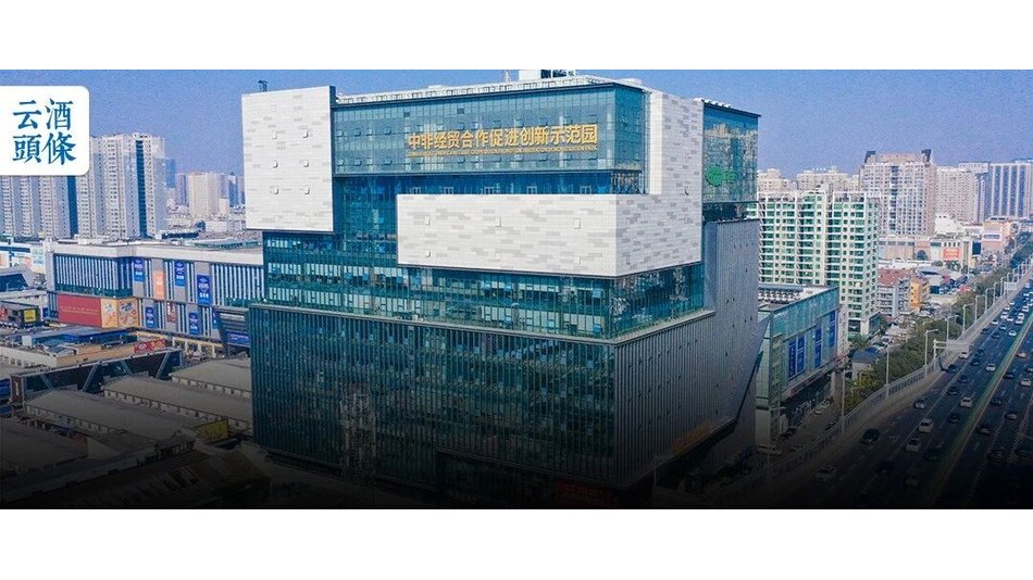 全域数字化&ldquo;爆改&rdquo;酒水集散市场，我们在长沙高桥发现了什么？