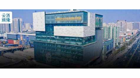 全域数字化&ldquo;爆改&rdquo;酒水集散市场，我们在长沙高桥发现了什么？