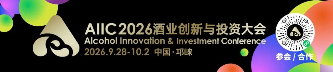 云酒早知道：绵竹召开白酒产业调研座谈会；珍酒&middot;大珍回款超14亿