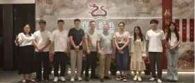 山东宝真国际酒业正式上线用友YonSuite全新数智化系统