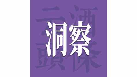 从金庸小说到Z世代酒桌，竹叶青酒何以&ldquo;长青&rdquo;？