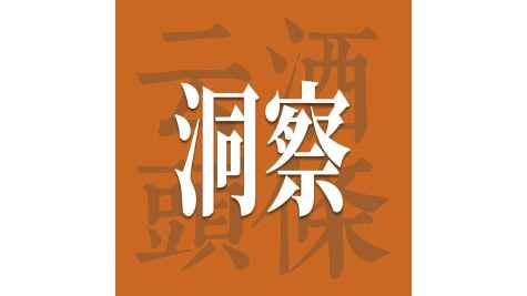 汾酒巡游广州：一场年轻化与地域化破局的&ldquo;好彩之约&rdquo;
