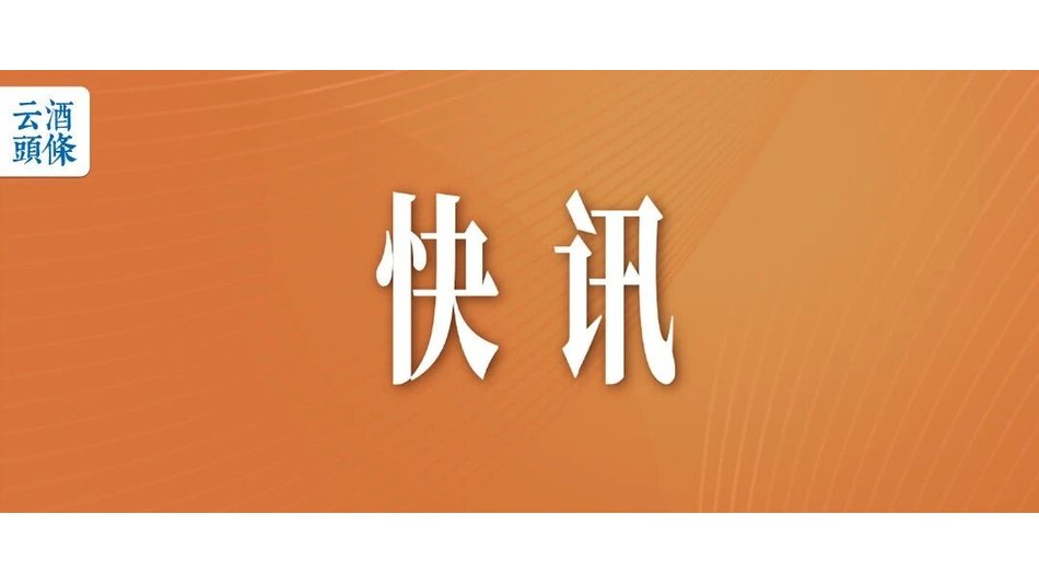 飞天茅台线下零售价调至1753元后，多地自营店/专卖店最新反馈来了