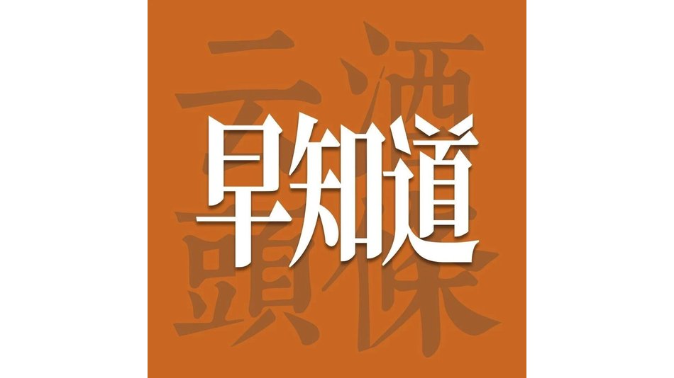 云酒早知道：华润啤酒/中粮酒业战略合作；百威鲜啤拓展社区商超；威龙上新