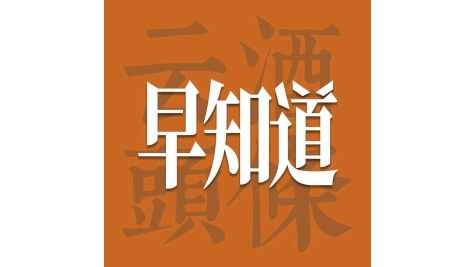 云酒早知道：华润啤酒/中粮酒业战略合作；百威鲜啤拓展社区商超；威龙上新