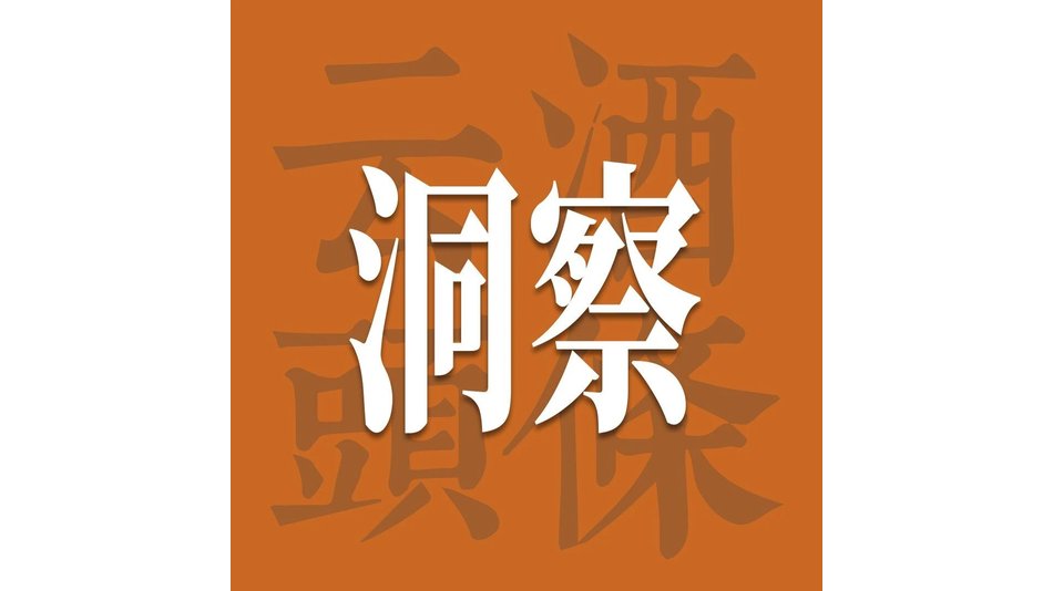 董香型国标落地，为何是历史性一步？