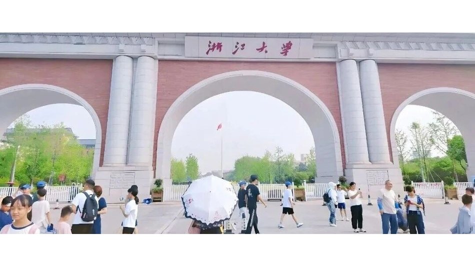 【浙江大学】中国酒业高级评委研修班(国评)火爆报名中