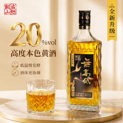 销量突破500万瓶！&ldquo;无高低&rdquo;为何能逆风上扬 成为年轻人喜爱的爆款？