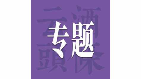 首发白皮书、对接专项基金，&ldquo;未来之C&rdquo;如何为离C端更近的你赋能？｜AIIC2026