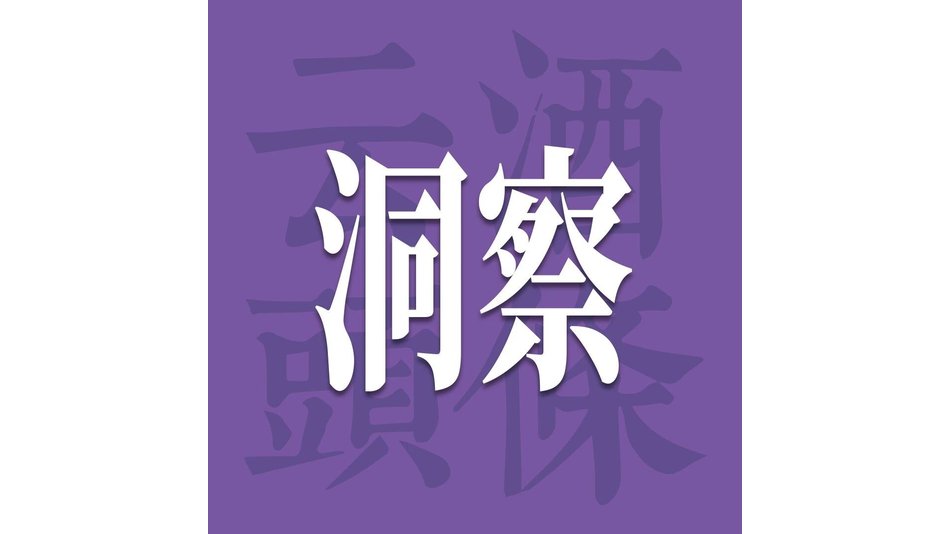 以"长期主义"穿越周期，丛台酒业的从容与信心