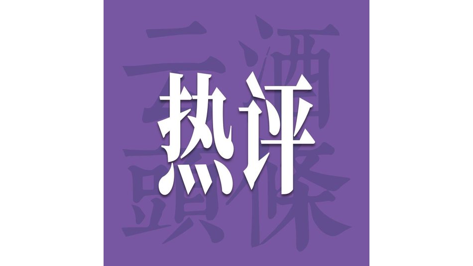 九部门《意见》活跃县域消费，酒业需要重视这波机会