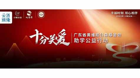 透过"沐光同行"，看小糊涂仙"幸福行动计划"的底色