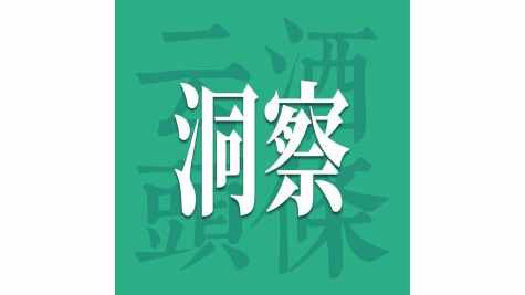 把夏夜派对开在长春伊通河畔，茅台王子酒&ldquo;一步到C&rdquo;再添IP化实践