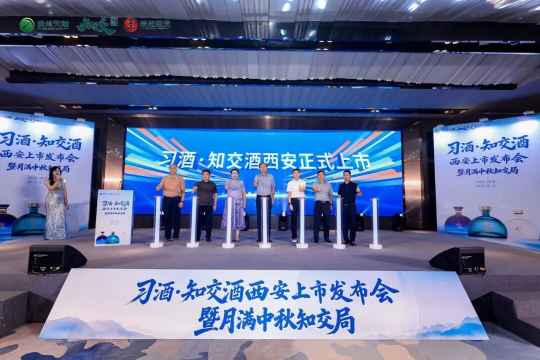 秦建商贸的&ldquo;知交&rdquo;局