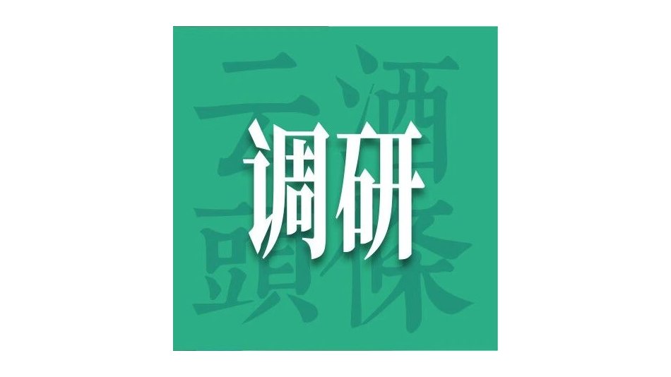 五粮液，涨了