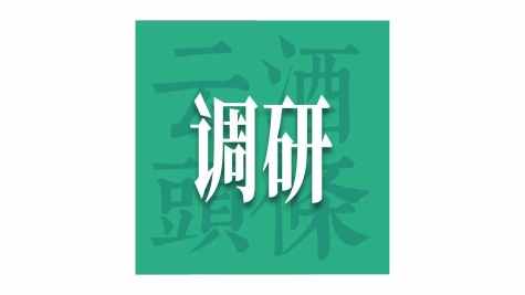 五粮液，涨了