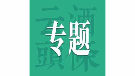 从B端到C端，AIIC2026让展台延伸为产业完整链路