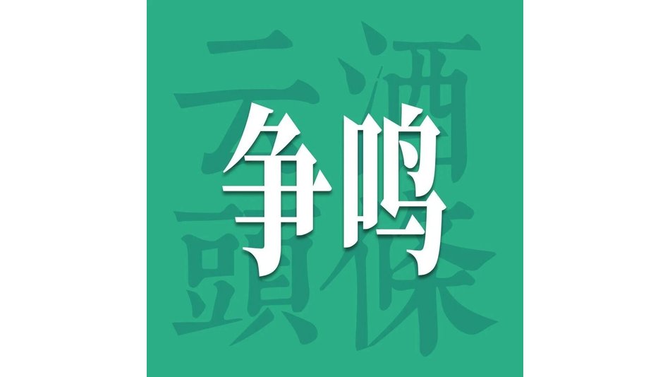 为什么精酿品牌不容易成功？｜争鸣
