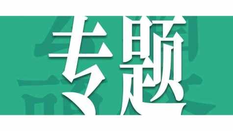 思想、消费、赛事、资本，在AIIC2026一次全部打通
