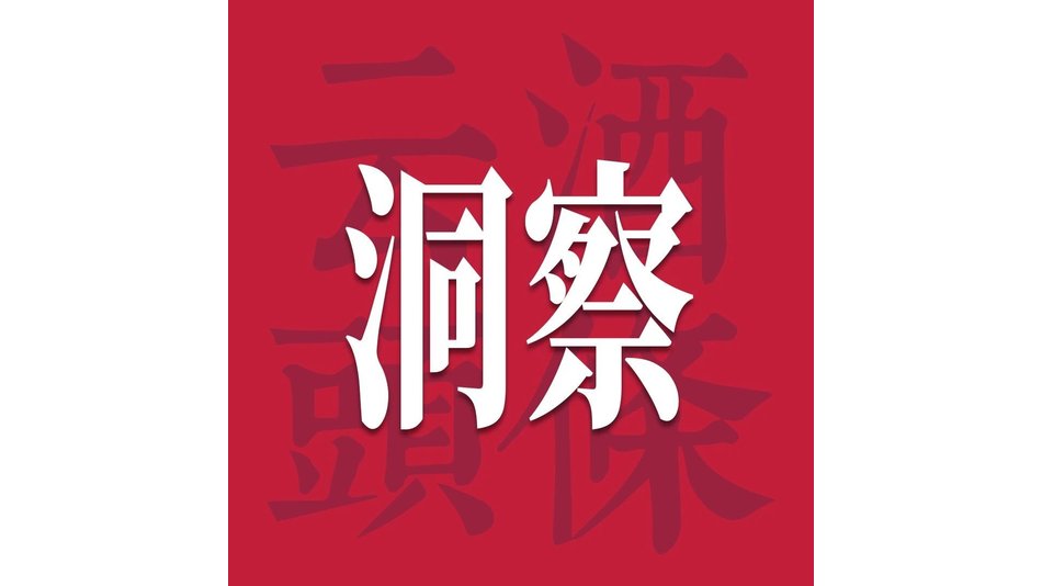 泸州老窖特曲“大方瓶”面市，如何重新诠释宴席的待客之道？