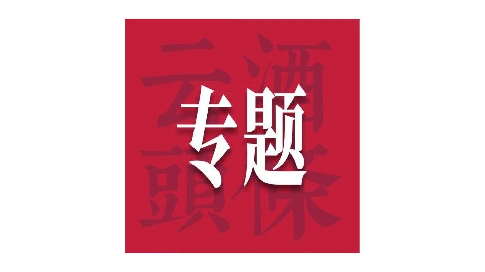 从&ldquo;展陈&rdquo;到&ldquo;交融&rdquo;，AIIC2026重构展会逻辑