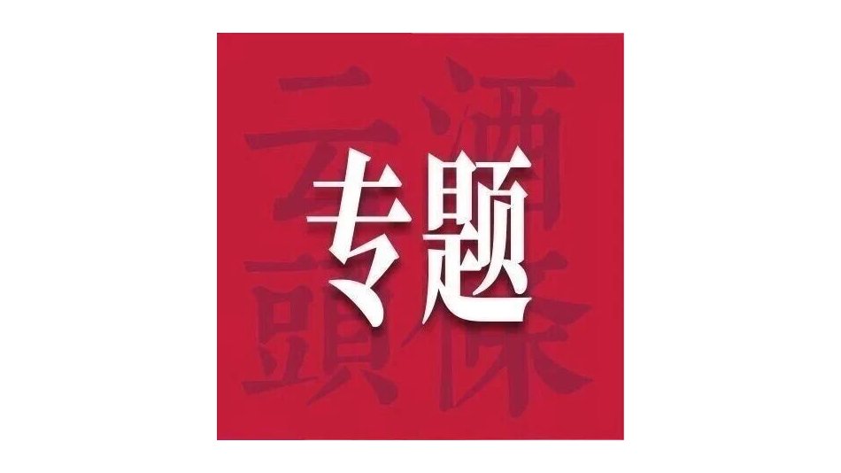 新酒饮需要什么舞台？AIIC2026给出一个超级场景